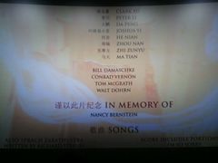 -南宁时代电影大世界(CGS激光中国巨幕)