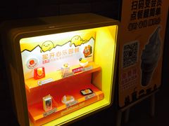 -麦当劳(天塔道店)