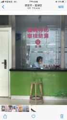 -西安市儿童医院门诊