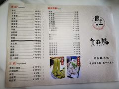-一代菌王·竹荪鹅(江苏旗舰店)