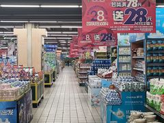 -北京华联生活超市(兰州红星店)
