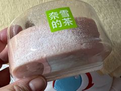 -奈雪的茶(天河城店)