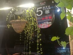 -符淼淼火锅(宽窄巷子店)
