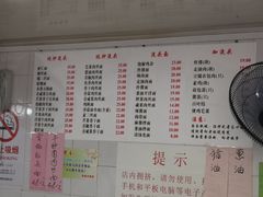 -老地方面馆(思南路店)