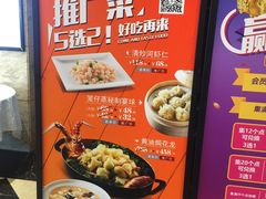 -和记小菜(七宝店)