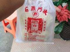 -石头门坎