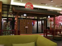 -大江户·温泉洗浴(浑南店)
