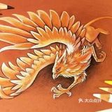 爱画龙的俄罗斯画家🎇 