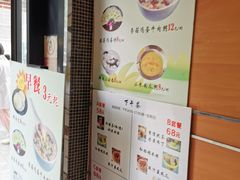 菜单-嘉旺港式茶餐厅(延长中路店)