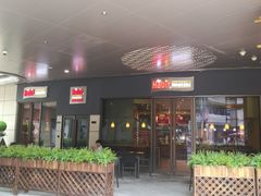 门面-The Habit Burger Grill 哈比特汉堡(爱琴海店)