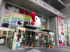 -大阪儿童乐园