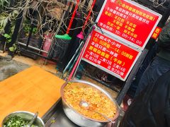 -左撇子私房面