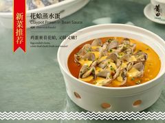 -莆田餐厅PUTIEN(三里屯店)