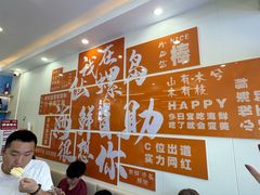 -仙螺岛海鲜自助餐厅(总店)