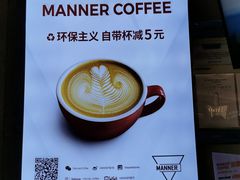 -Manner Coffee(壹方城店)