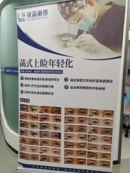 -联合丽格·张菡丽格医疗美容