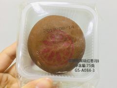 -无锡日航饭店