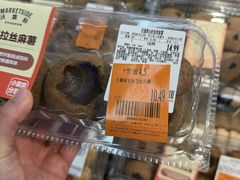 -沃尔玛购物广场(中山店)