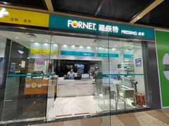 -福奈特洗衣·洗鞋·奢侈品护理(百联中环店)