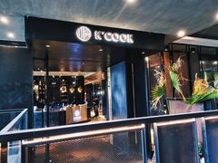 门面-KCOOKING概念韩餐(世茂52+店)