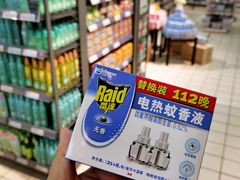 -京客隆超市(京源店)