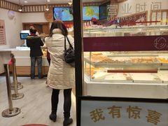 门面-珍糕兴(三林店)