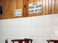-富贵饭店(大源店)