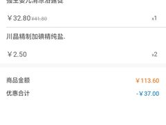 -沃尔玛超市(人民广场店)