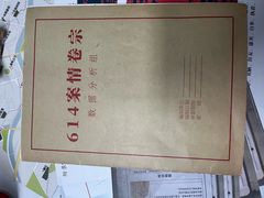-戏精管理局·剧本杀·桌游·血染钟楼
