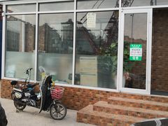 门面-贤花饭店(城阳店)