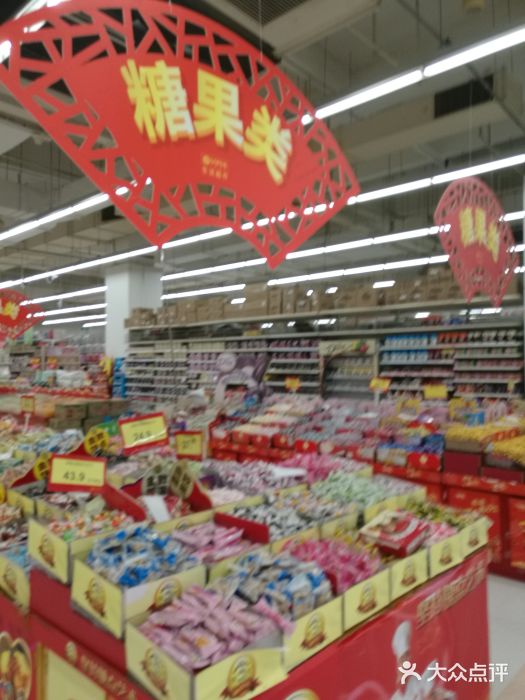 卜蜂莲花(岳阳店)图片