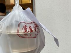 -堂屋糖水店(愚园店)
