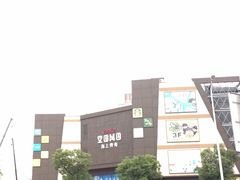 -THE hood开新里(御桥路店)