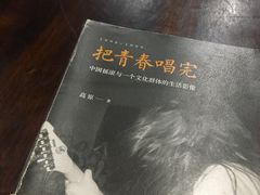 -MUSEE CAFE(保利·时光里店)