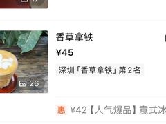 -豆舞咖啡(民乐路店)