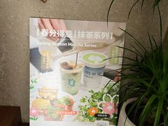-LOTTA COFFEE(安居博文苑店)