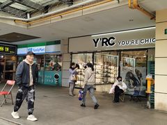 -百联临沂购物中心(临沂路店)