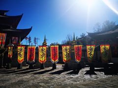 -天龙八部武侠城