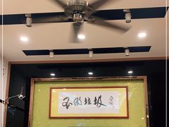 -昌荣竹升面(花园新村店)