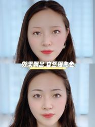 -臣丽纹眉品牌连锁