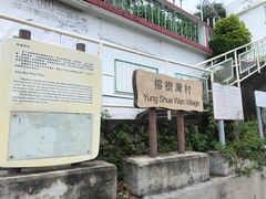 -南丫岛