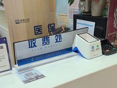 -合肥美奥口腔·种植矫正中心(政务院)
