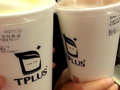 -TPLUS茶家(淮海店)
