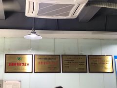 -绿杨馄饨临顿路店