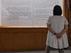-炎黄艺术馆