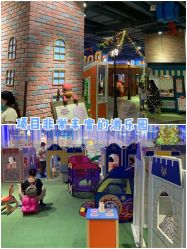 -幻贝家儿童乐园(武汉永旺梦乐城店)