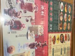 -添利·香港茶餐厅·下午茶(雪象店)