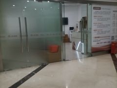 -上海仁爱医院
