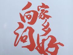 -上海之巅观光厅