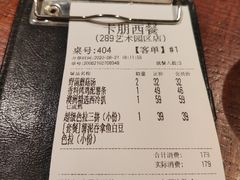 -卡朋厨房(289艺术园区店)